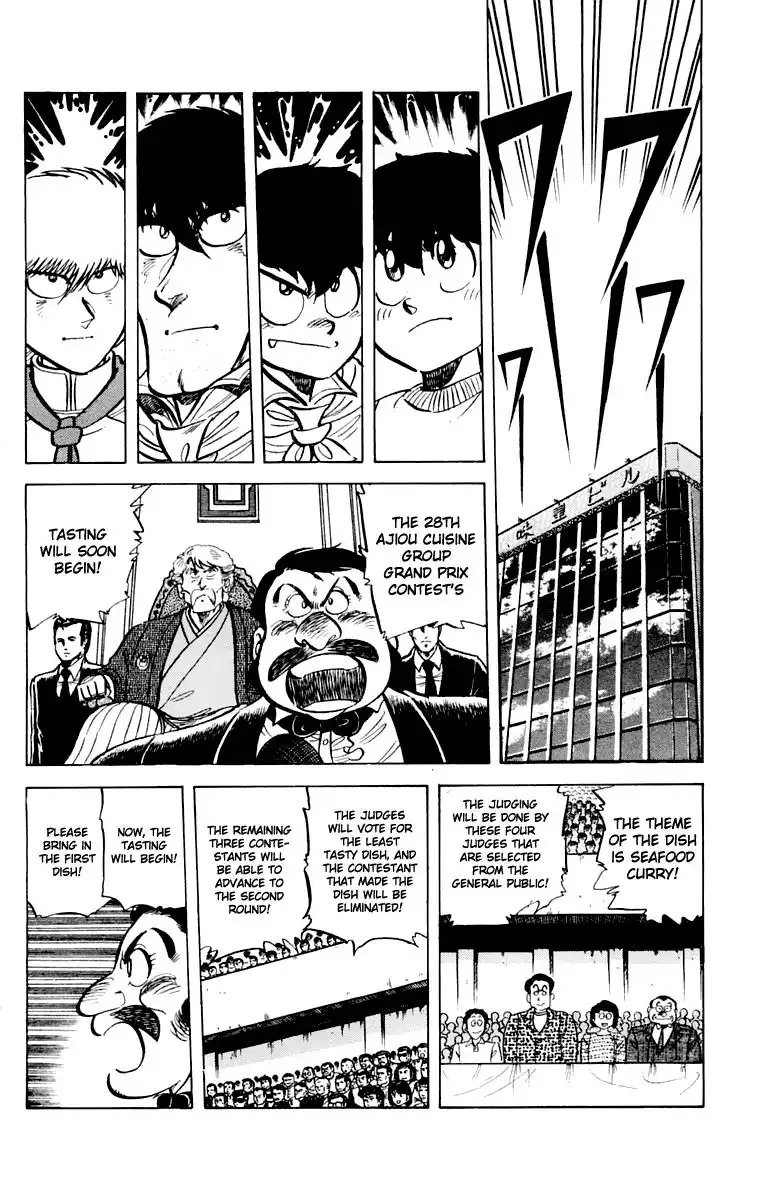 Mister Ajikko Chapter 45 5